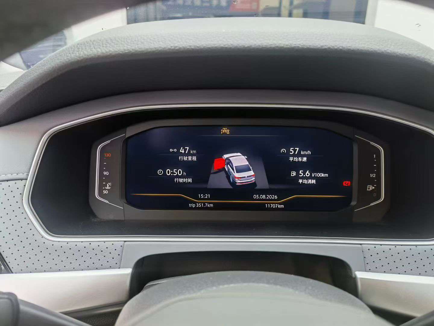 Volkswagen Lavida Starlight 3