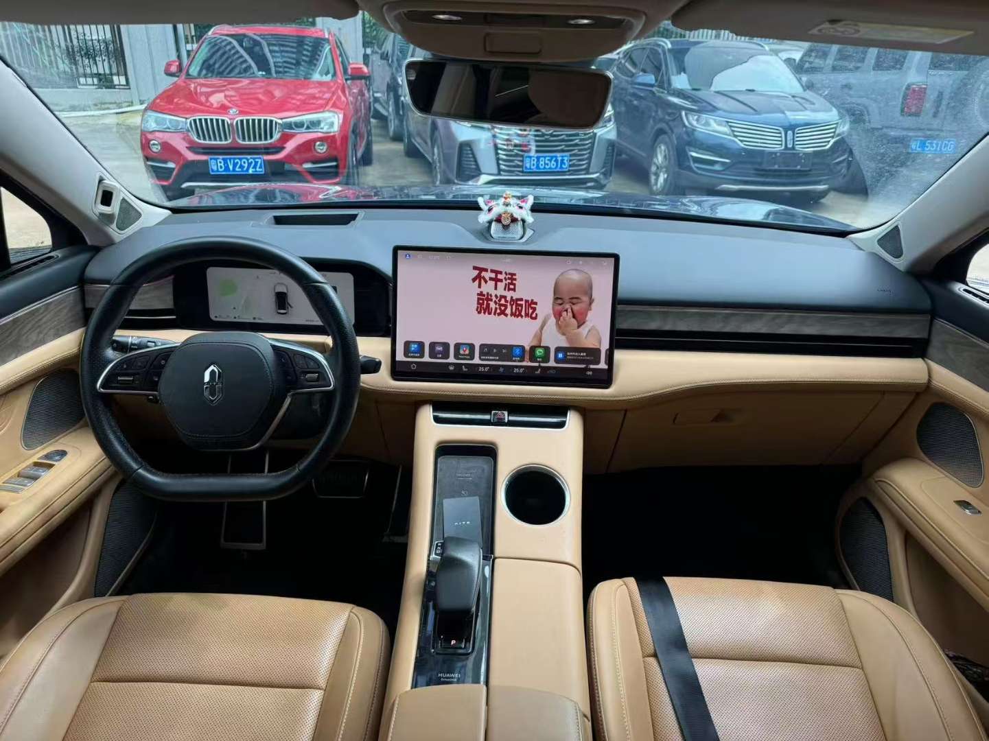 AITO M5 Range-extended Electric RWD Standard Edition 5