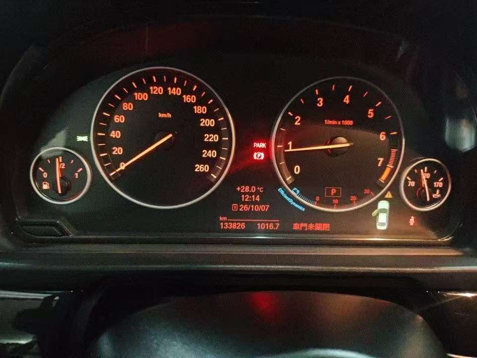 BMW 5 Series 520Li Elegant Edition 2.0T 7