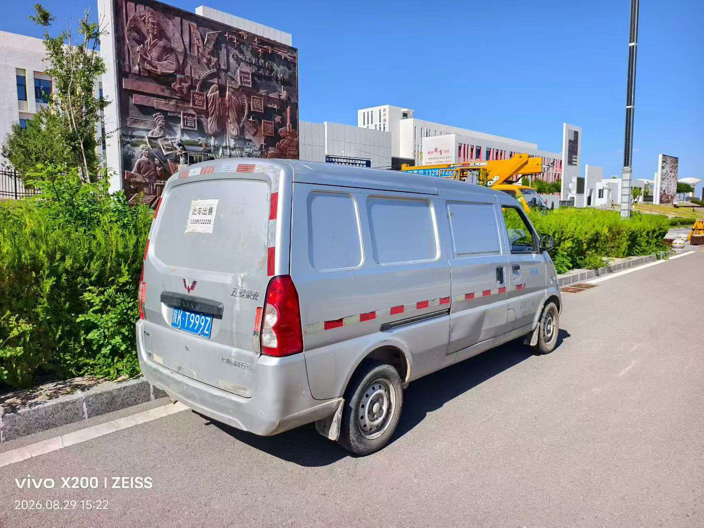 Wuling Rongguang 1.5L 2-Seater 2
