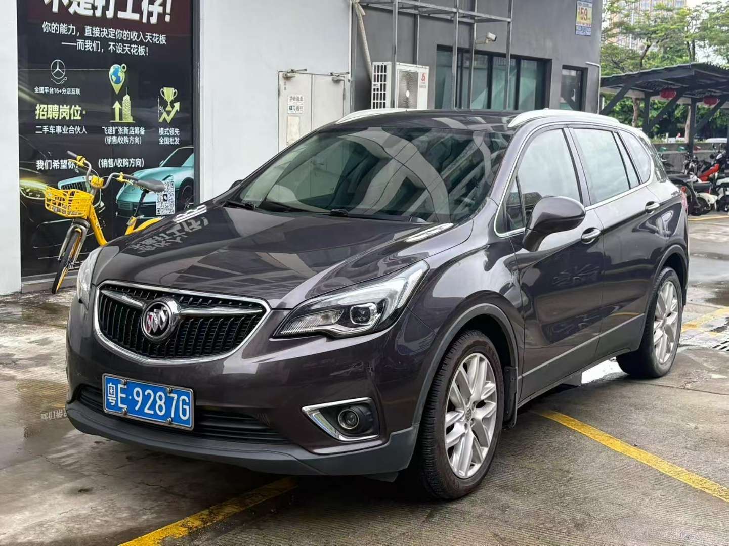 Buick Envision 2.0T Automatic Sunroof 4WD Elite