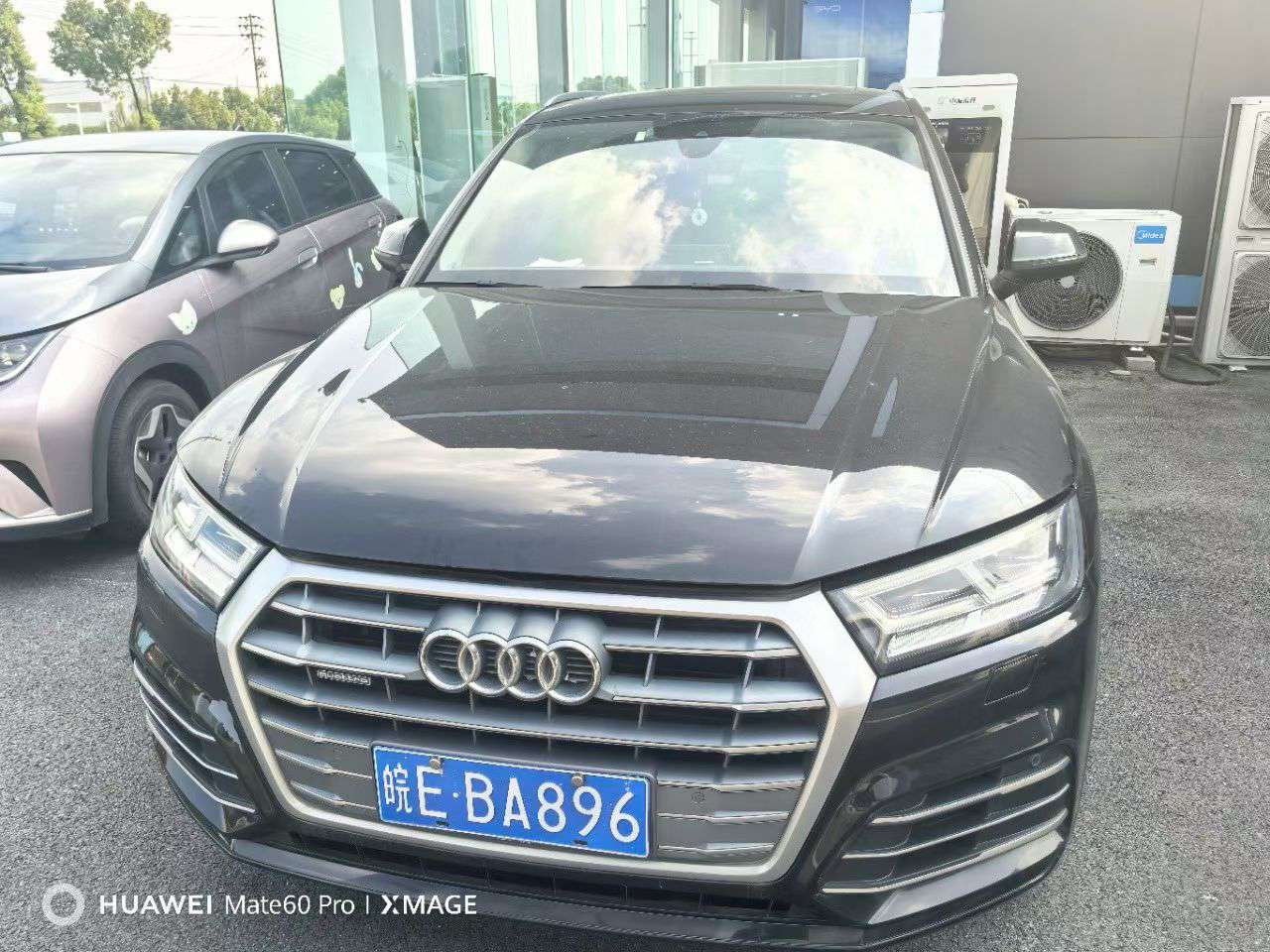 Audi Q5 2.0T Premium Fashion Edition
