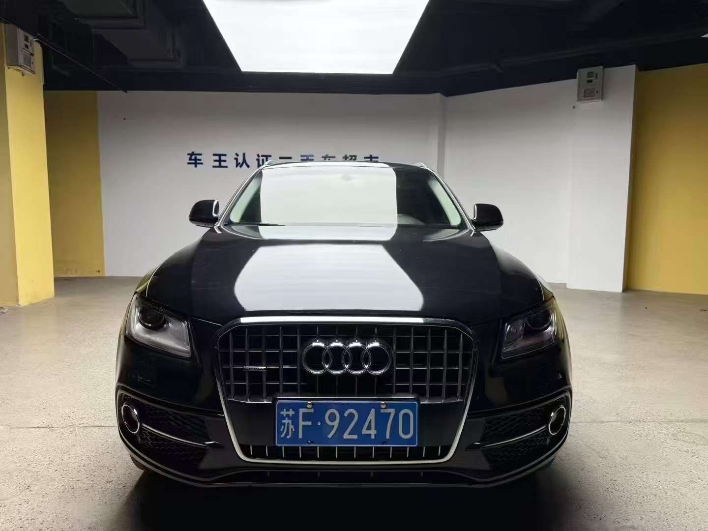 Audi Q5 2.0T AWD Technology 2