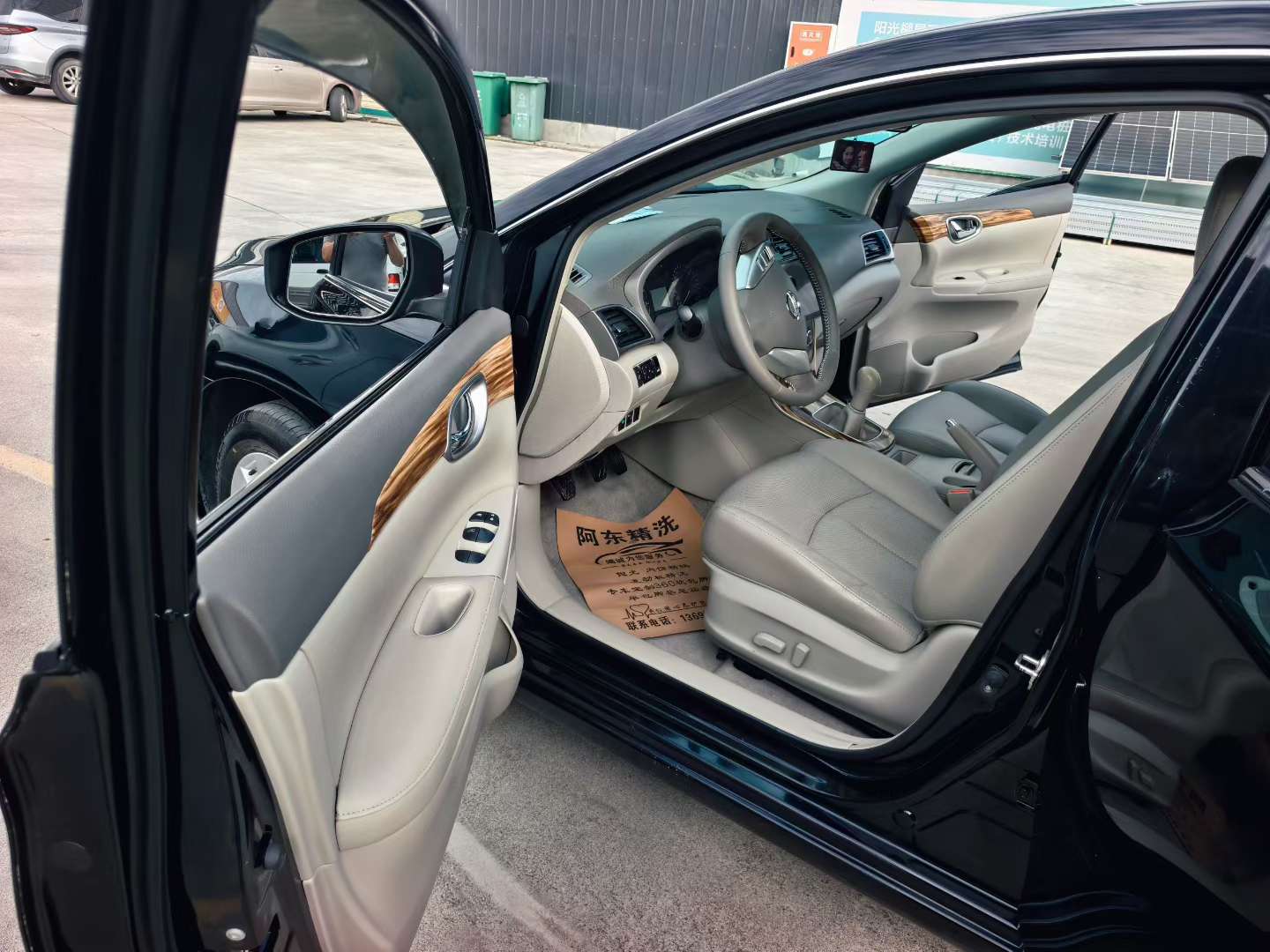 Nissan Sylphy 7