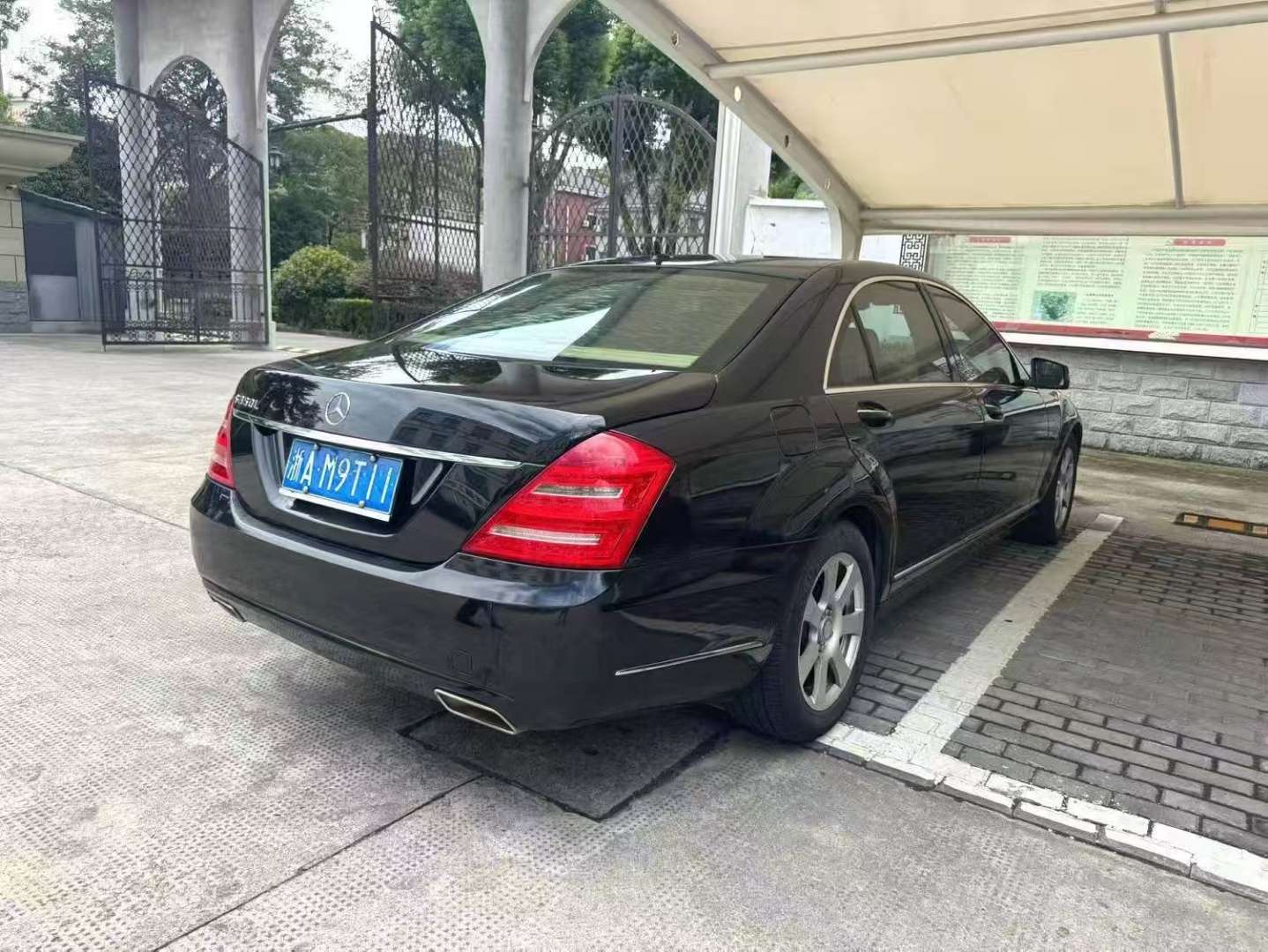 Mercedes-Benz S-Class 3.0L Business Edition 4
