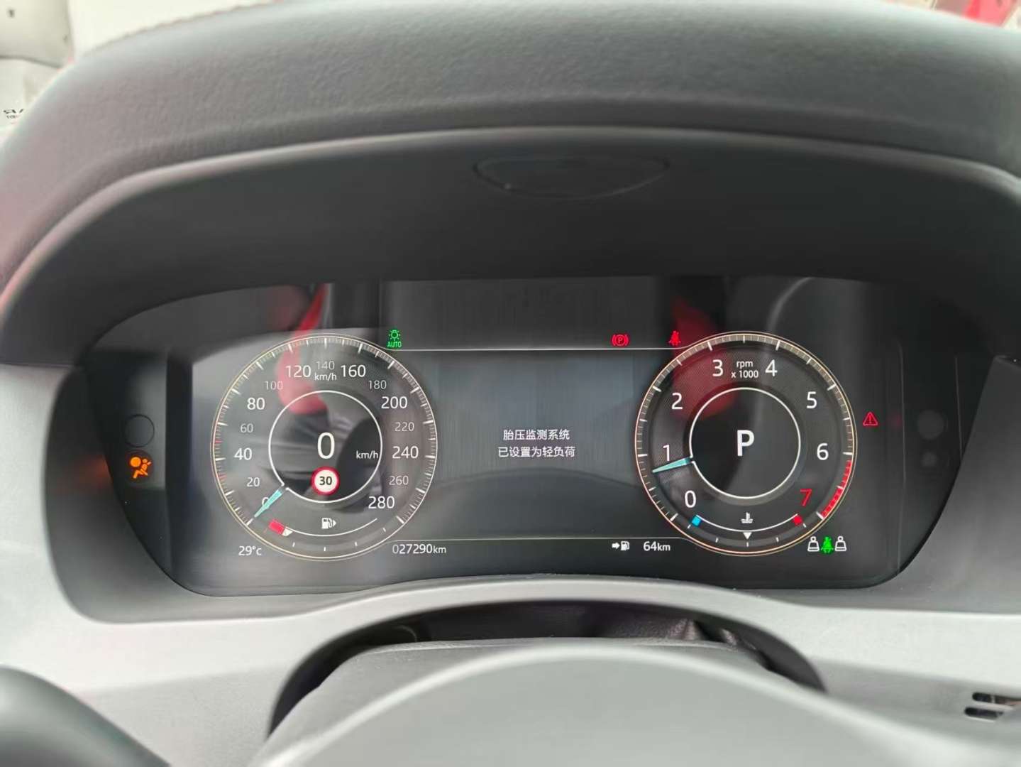 Jaguar XEL 2.0T 250PS R-DYNAMIC S Entry Sport 2