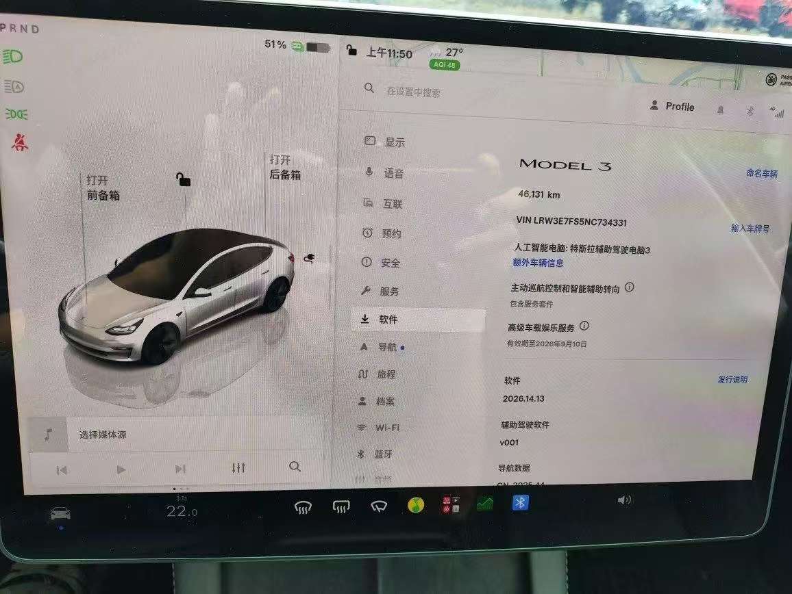 Tesla Model 3 Model 3 Rear-Wheel Drive 8