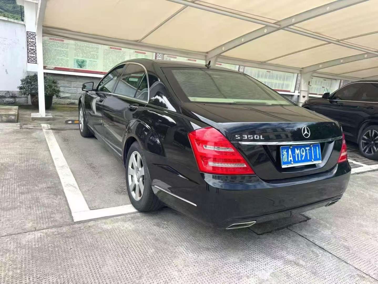 Mercedes-Benz S-Class 3.0L Business Edition 3