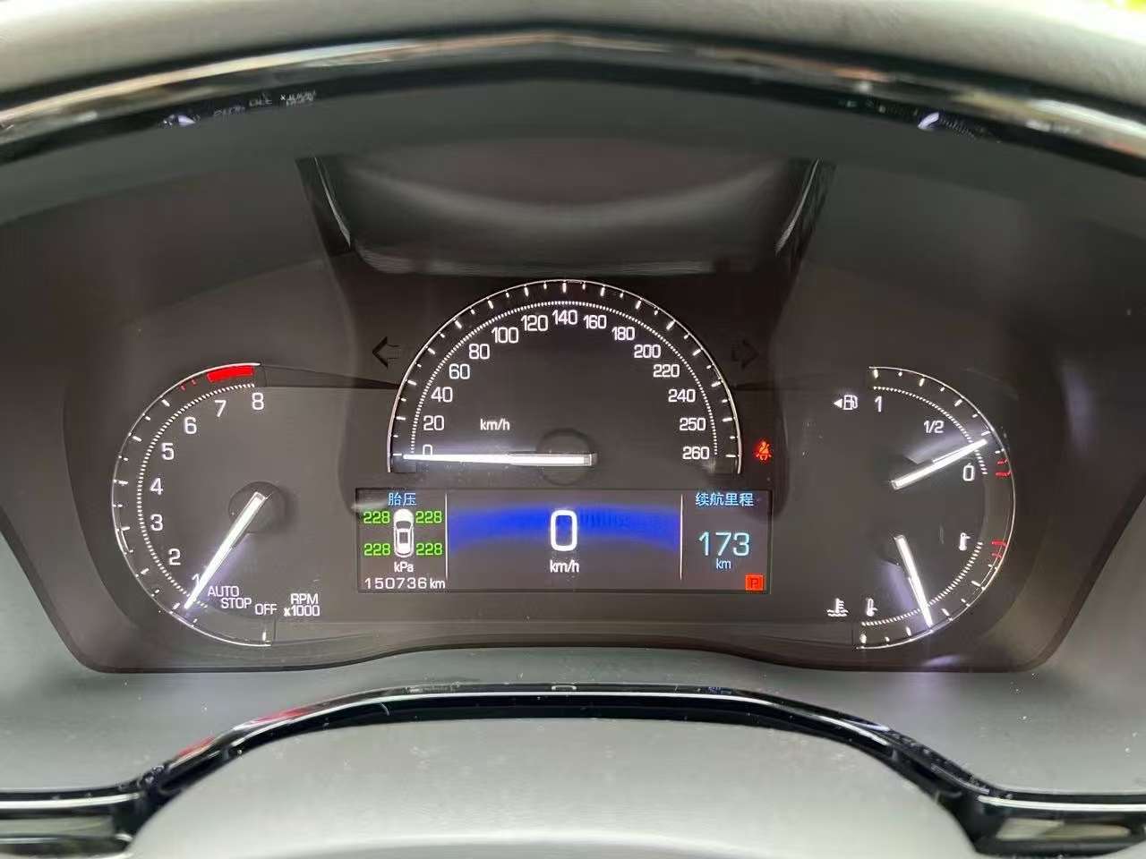 Cadillac XT5 2.0T Technical 7