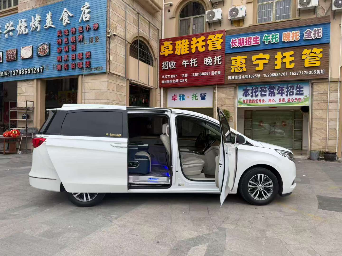 Buick GL8 Comfort ES 2.0T Automatic 6