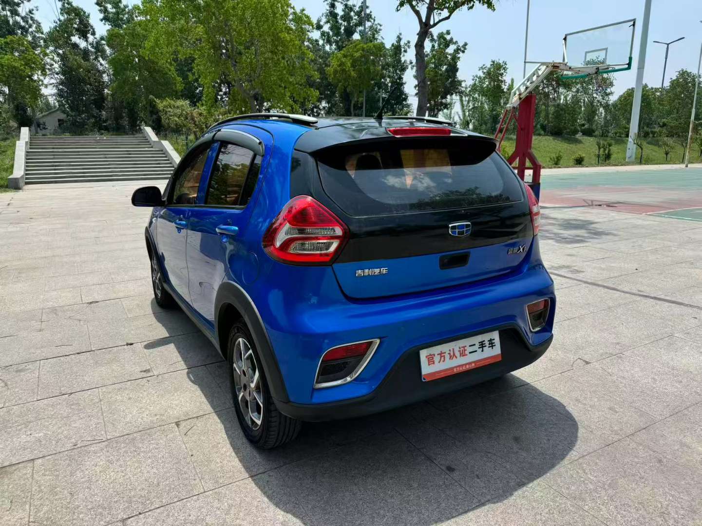 Geely Vision X1 1.3L Manual 7