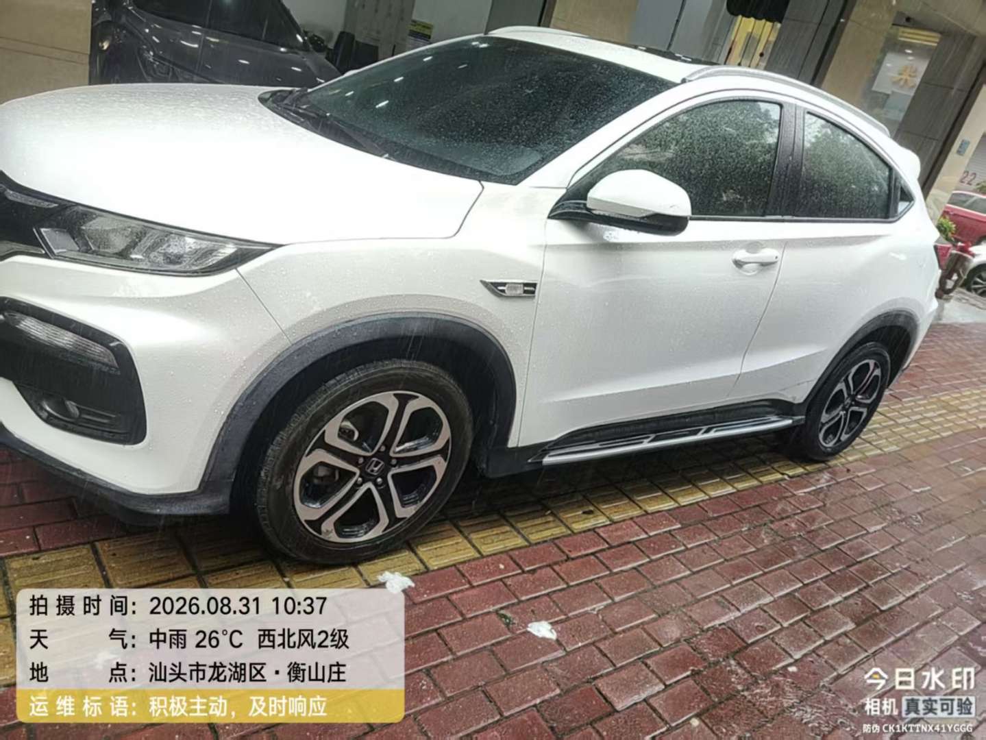 Honda XR-V 1.8L Automatic Sunroof Edition