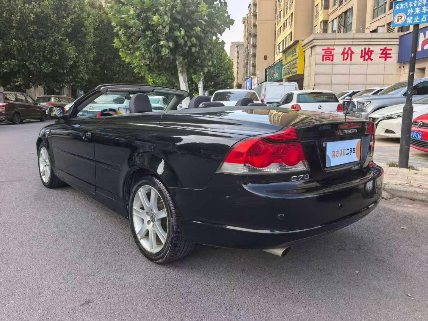 Volvo C70 2008 Hardtop Convertible 9