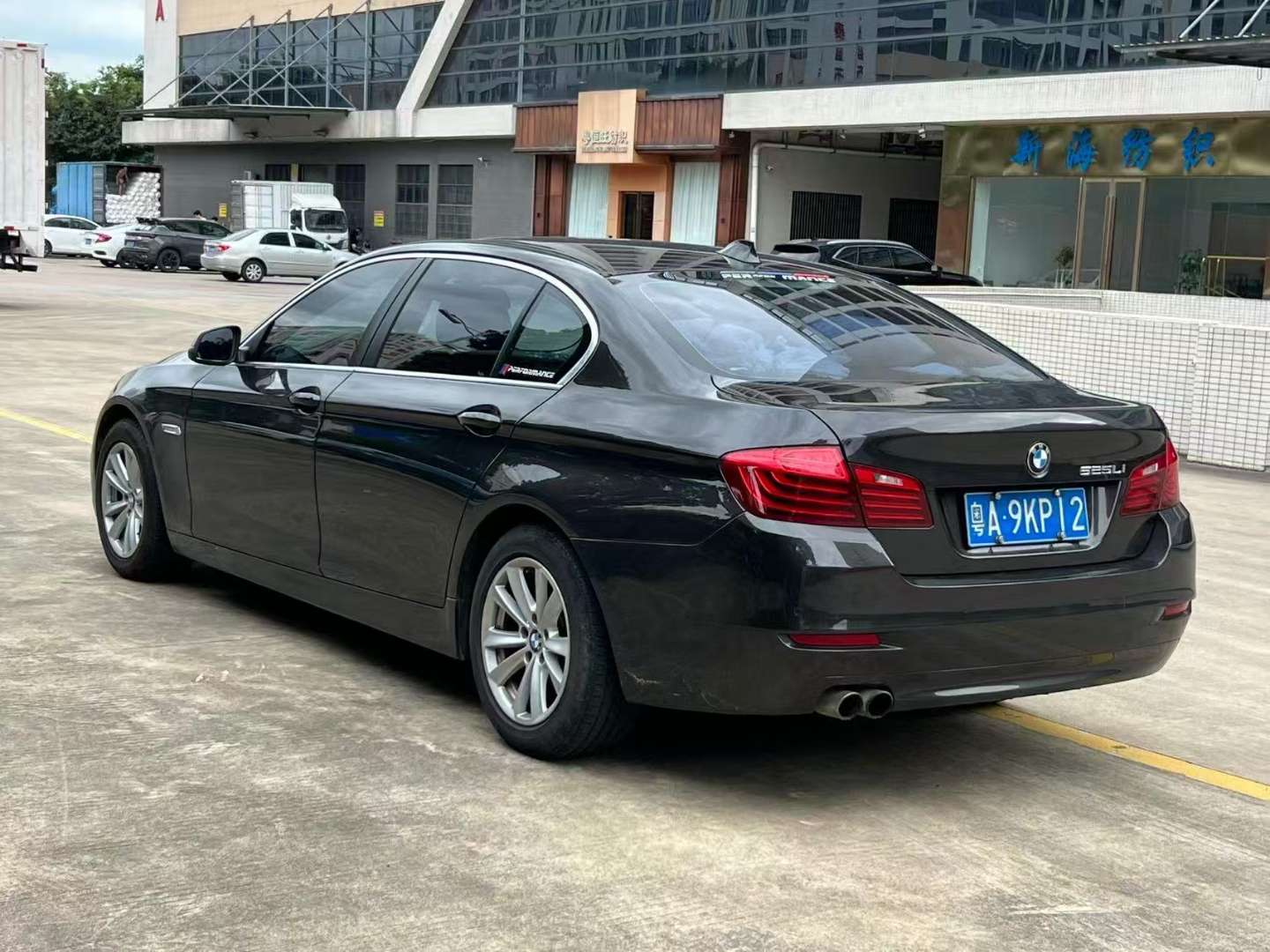BMW 5 Series 520Li Elegant Edition 2.0T 4