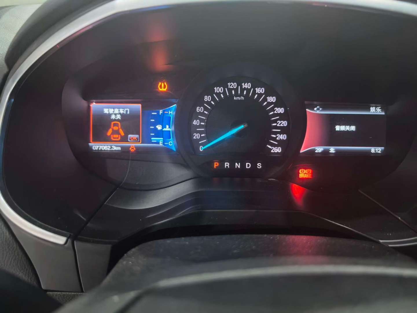Ford Edge 2017 245 Hao Rui Type 5