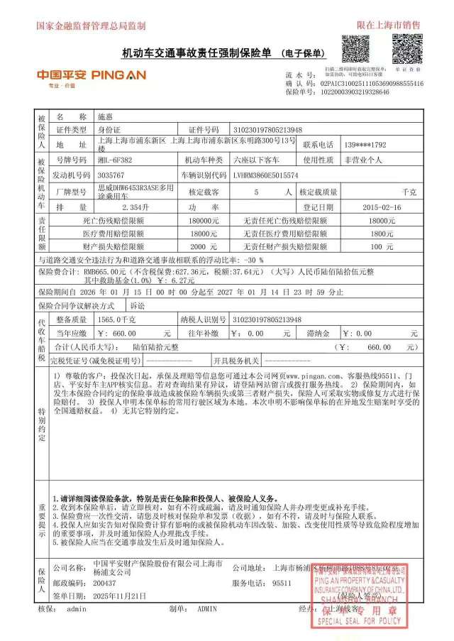 Honda CR-V 2.4 Luxury Trim 7