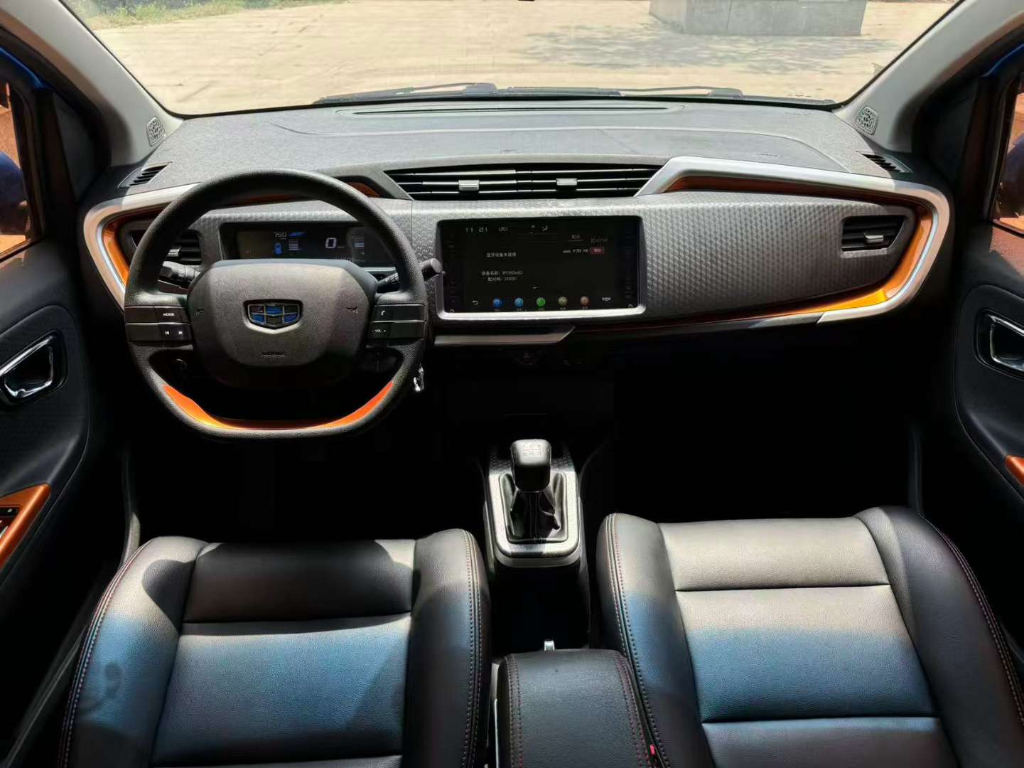 Geely Vision X1 1.3L Manual 5