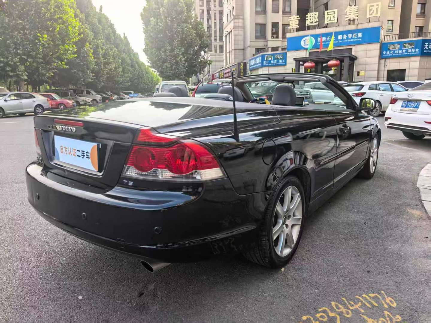 Volvo C70 2008 Hardtop Convertible 7