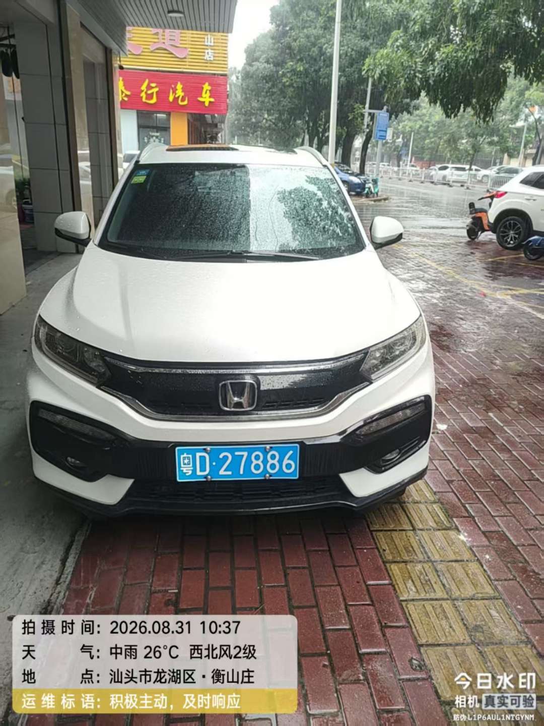 Honda XR-V 1.8L Automatic Sunroof Edition 2