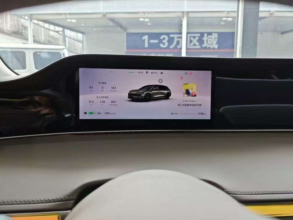 Stelato S9 2025 Ultra AWD 7