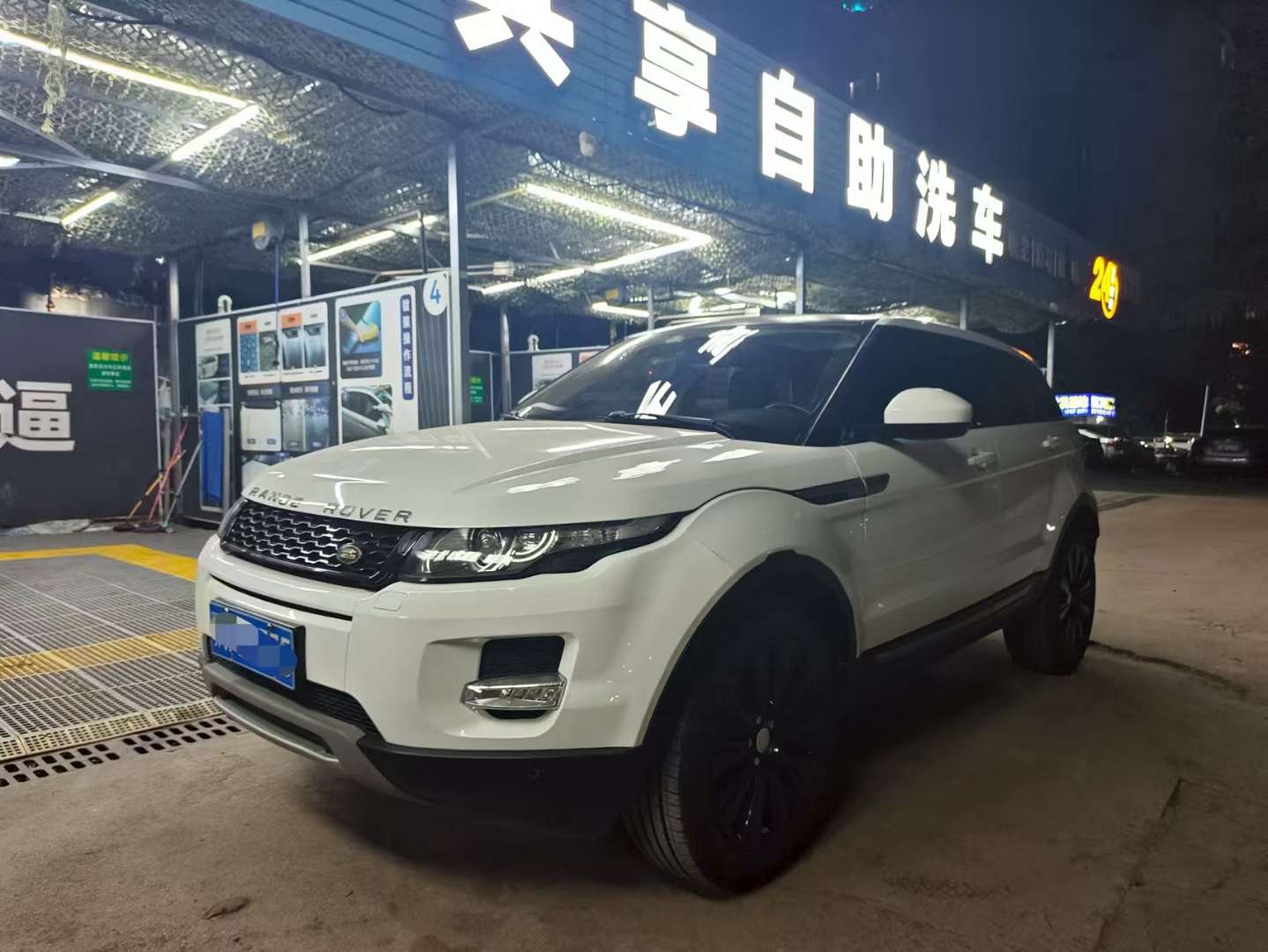 Land Rover Range Rover Evoque 2.0T 5-door Zhiyao Edition 2