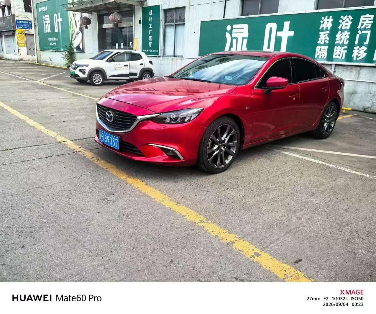 Mazda Atenza 2.5 High Trim