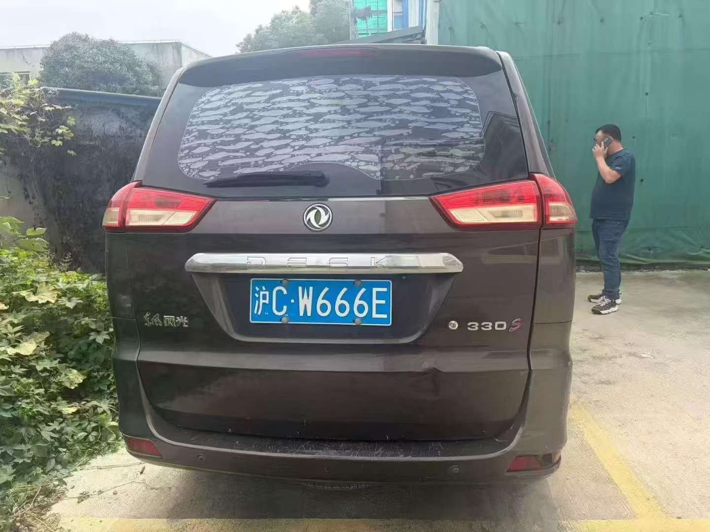 Fengguang 330 2