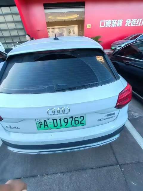 Audi Q2 e-tron Pure Electric Smart Cool Edition 9