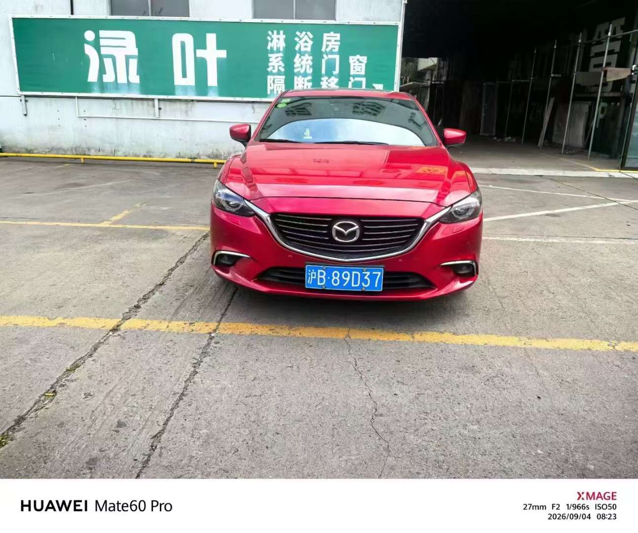 Mazda Atenza 2.5 High Trim 2