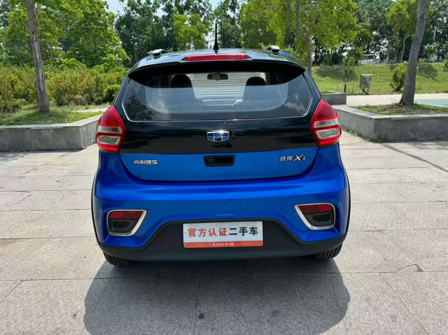 Geely Vision X1 1.3L Manual 8