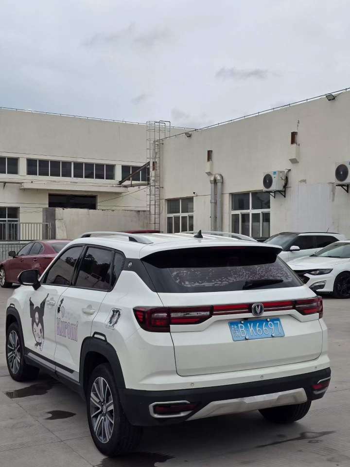 Changan CS35 PLUS 2019 Manual Sunroof 6