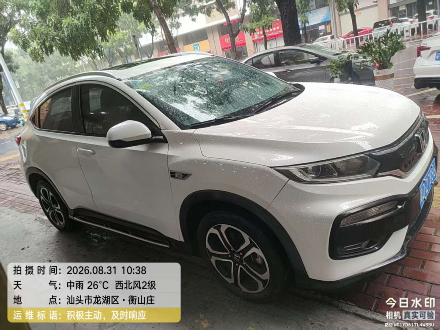 Honda XR-V 1.8L Automatic Sunroof Edition 6