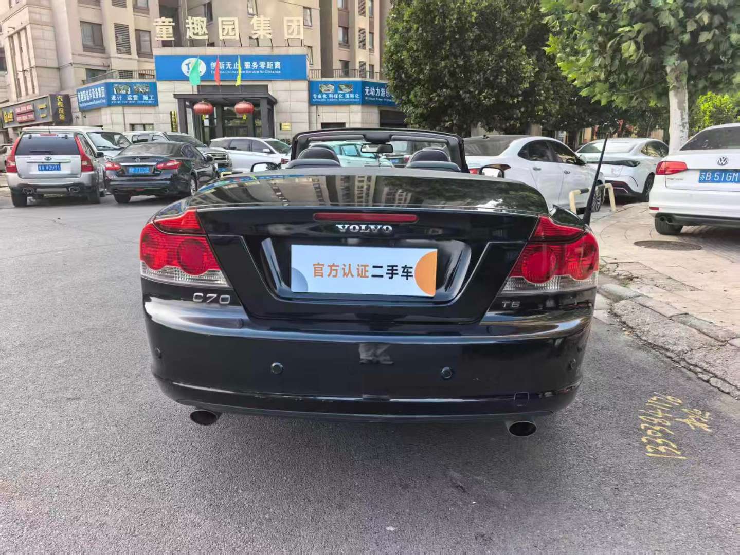 Volvo C70 2008 Hardtop Convertible 8