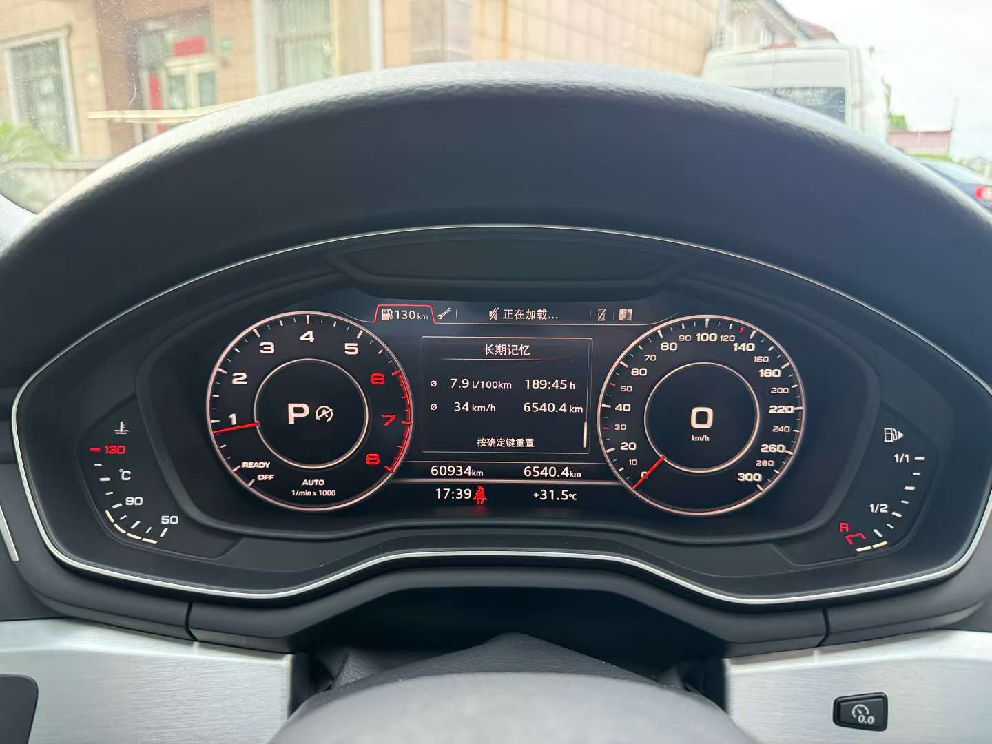 Audi A4L 40 Fashion 8