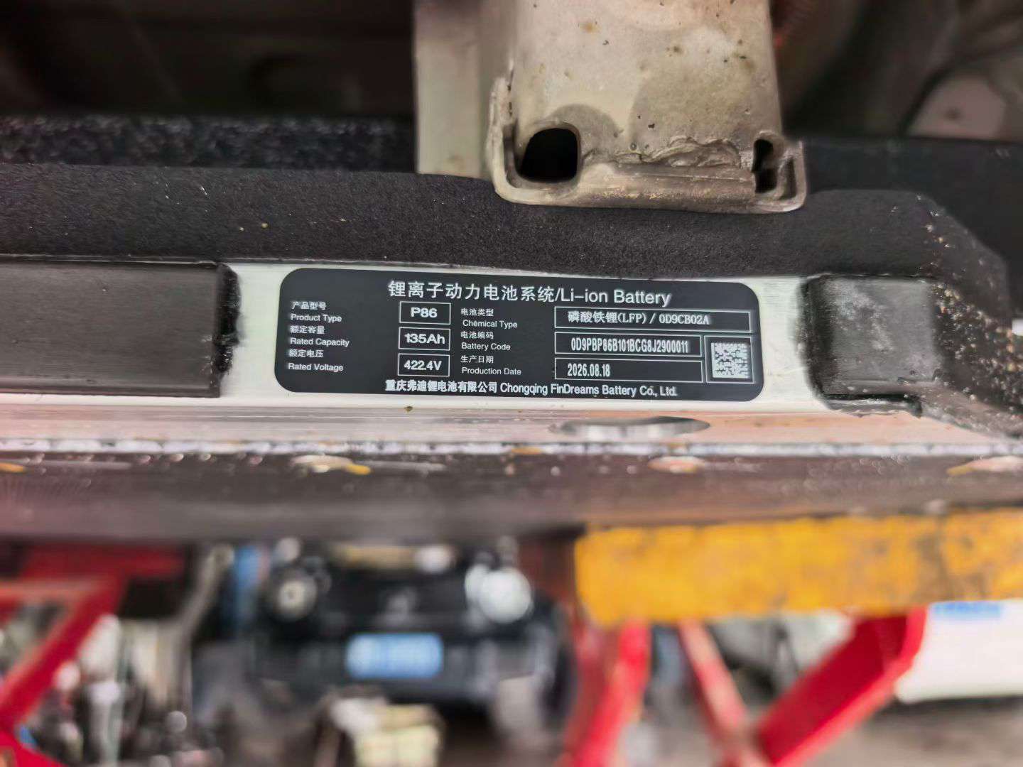 BYD Qin PLUS EV Luxury Edition 7