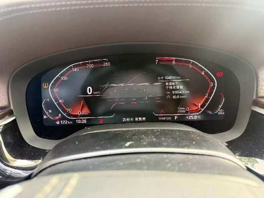 BMW 5 Series 525Li 2.0T Luxury Package 5