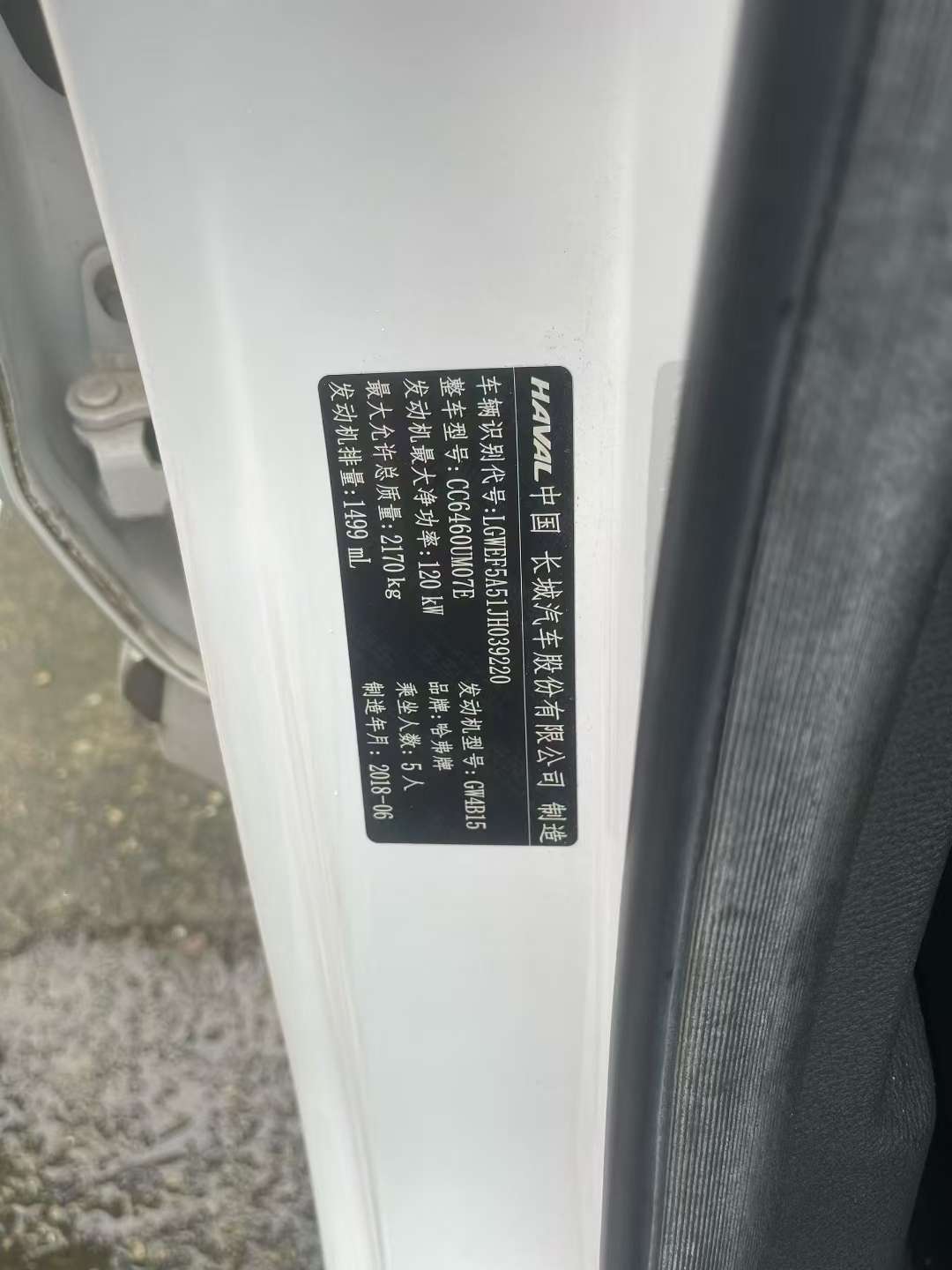 Haval H6 4