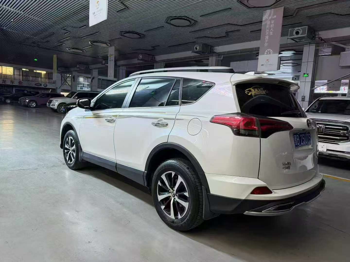 Toyota RAV4 7