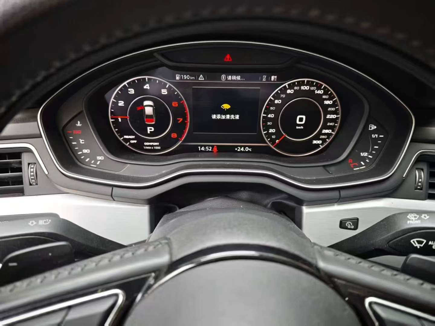 Audi A4L 2