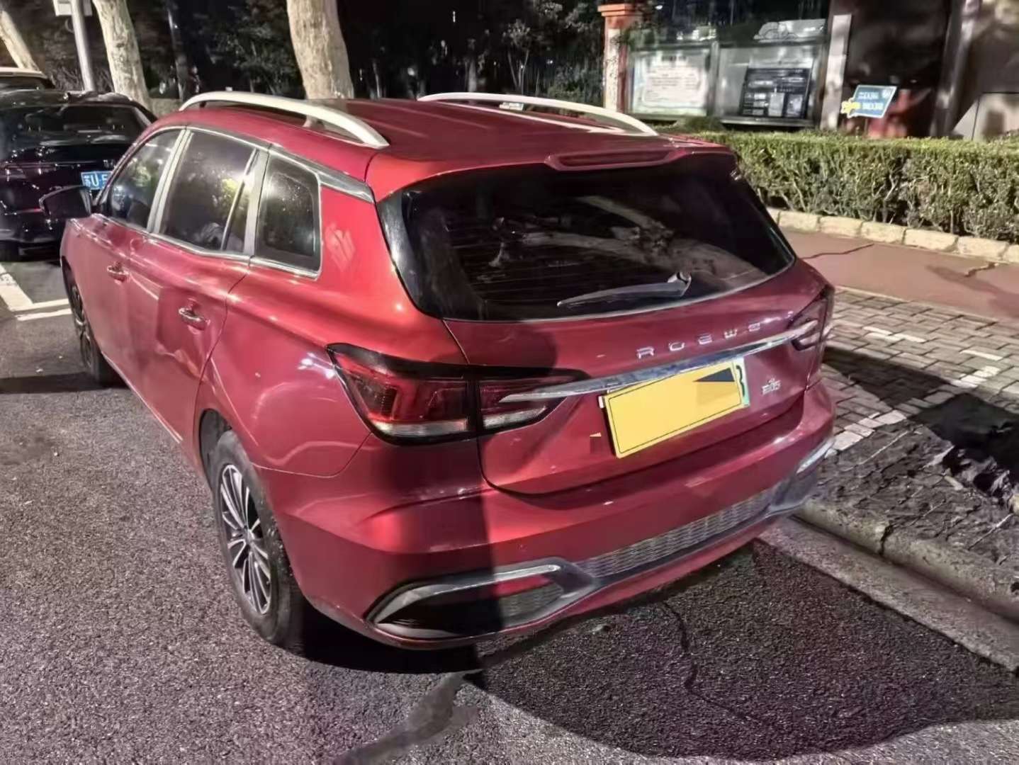Roewe Ei5 5