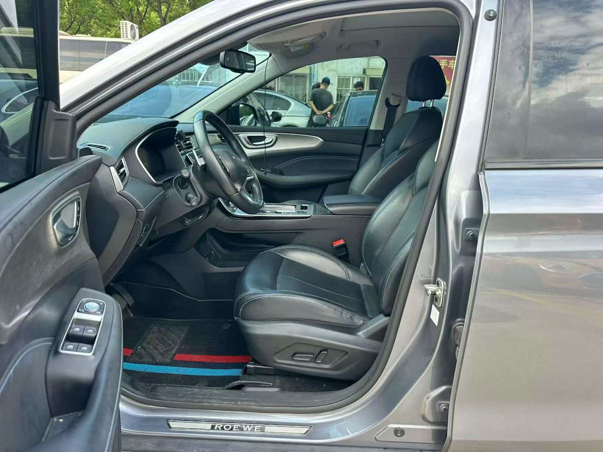 Roewe eRX5 5