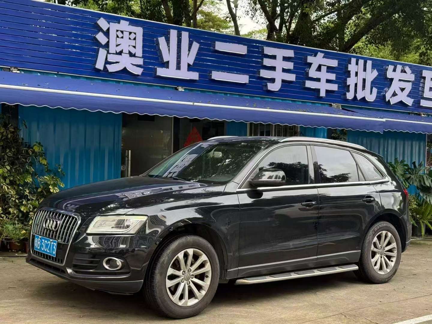 Audi Q5 2.0T Tech