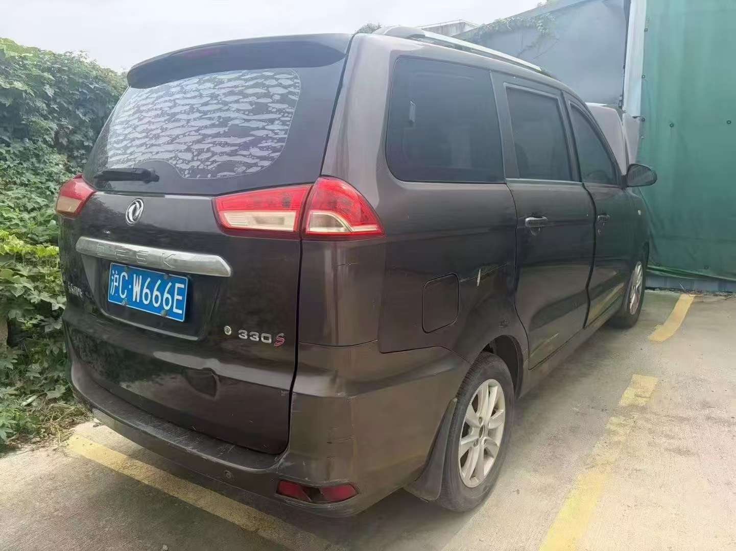 Fengguang 330 5