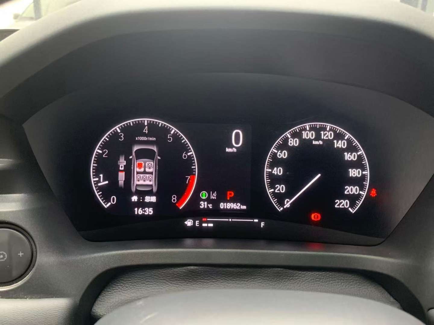 Honda XR-V 1.5L CVT Trend Edition 8