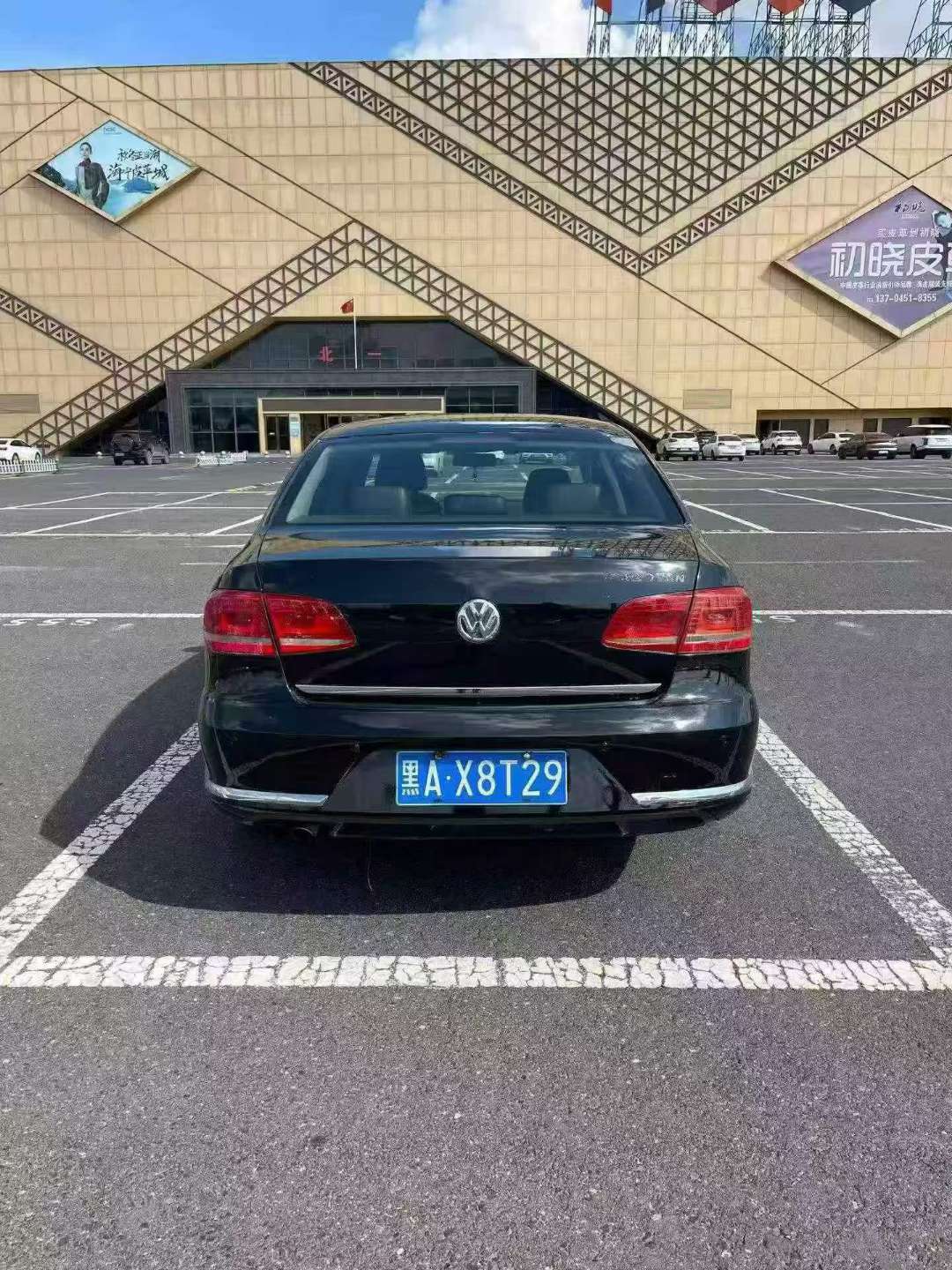 Volkswagen Magotan 1.8T Automatic 6