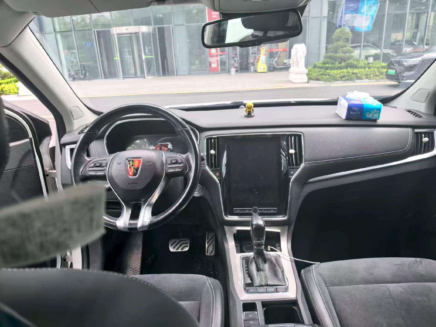 Roewe eRX5 1.5T Internet Zunrong Flagship Edition 5