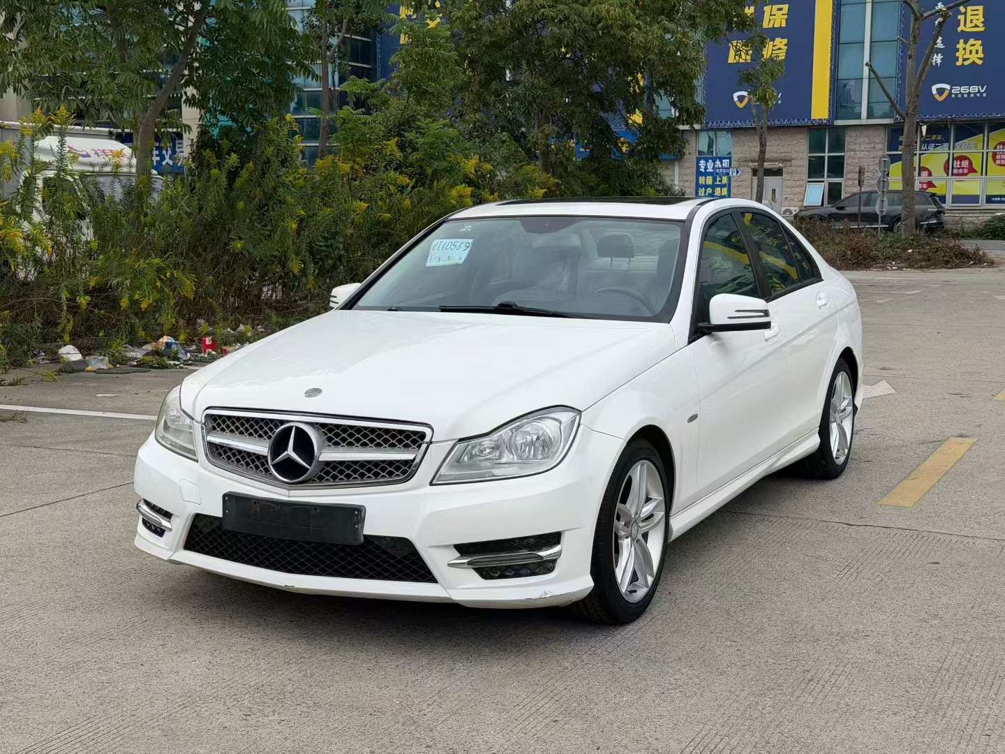 Mercedes-Benz C-Class 2014 1.8T 3