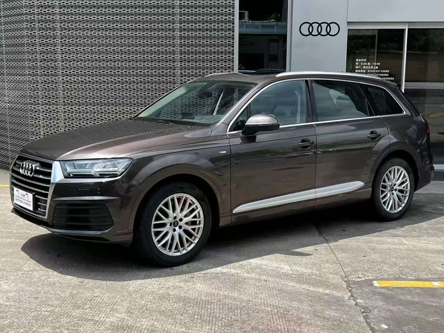 Audi Q7 3.0T 7-Seat
