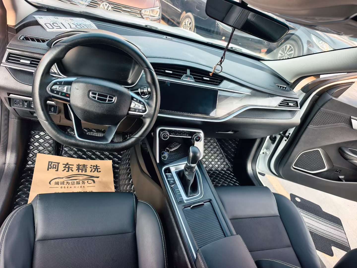 Geely Binrui 7