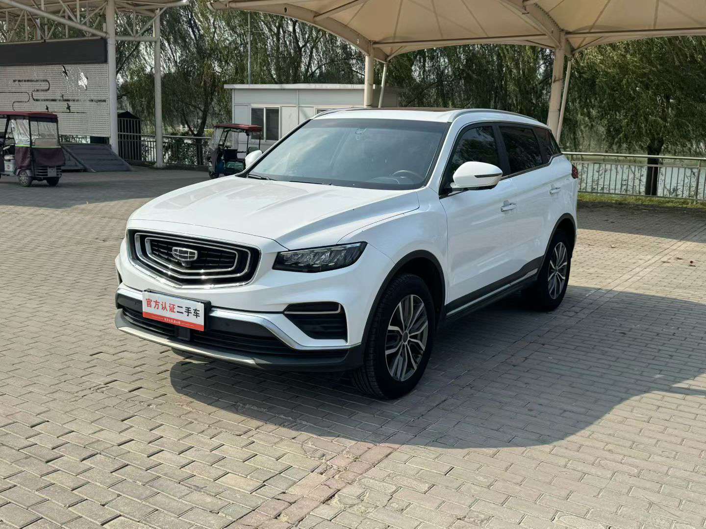 Geely Boyue 2
